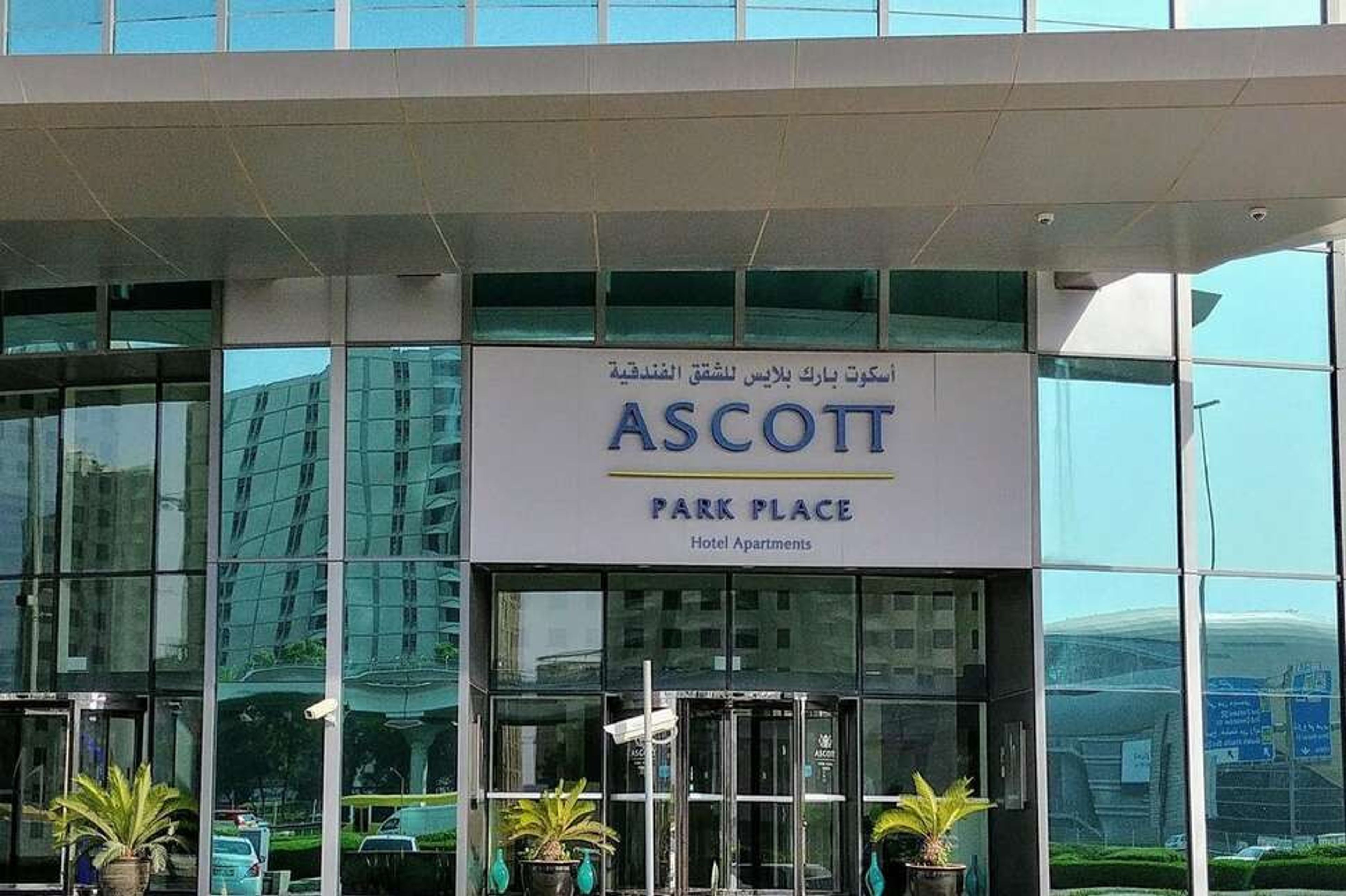 Ascott Park Place Dubai foto 1
